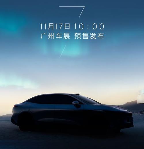 东莞239极氪汽车发布智能汽车全域AI，比亚迪的未来服务提升用户体验